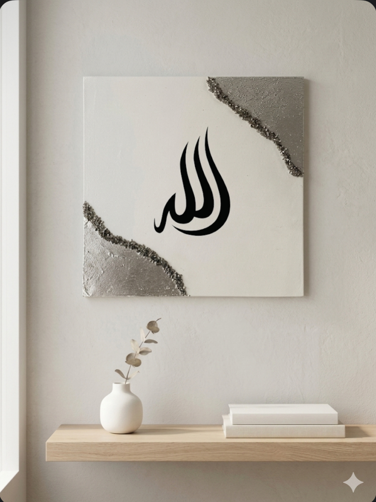 Allah — Petit Format Argent