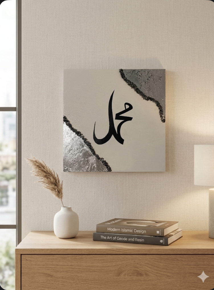 Muhammad — Argent